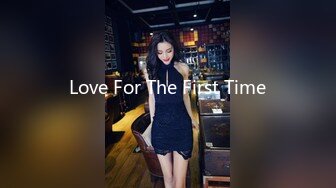 Love For The First Time