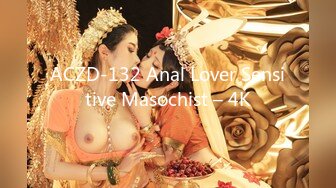 ACZD-132 Anal Lover Sensitive Masochist – 4K