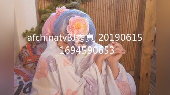 afchinatvBJ秀真_20190615_1694590653