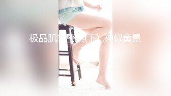 新来的极品女模特，全程露脸玩弄金枪不倒大鸡巴倒模，跟狼友互动撩骚，一插到底淫水多多，浪叫不止精彩刺激