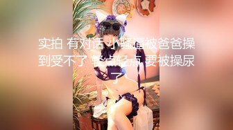 黑客监控破解偷拍 极品身材的美少妇和老公情趣房里啪啪啪