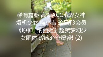 稀有露脸 高端ACG业界女神爆机少女 喵小吉 珍品T3会员《原神 · 纳西妲》超美梦幻少女胴体 珍藏必备爆赞! (2)