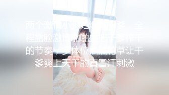 两个激情小少妇爆草干爹，全程露脸激情啪啪要把干爹榨干的节奏，多体位抽插轮草让干爹爽上天干的直冒汗刺激